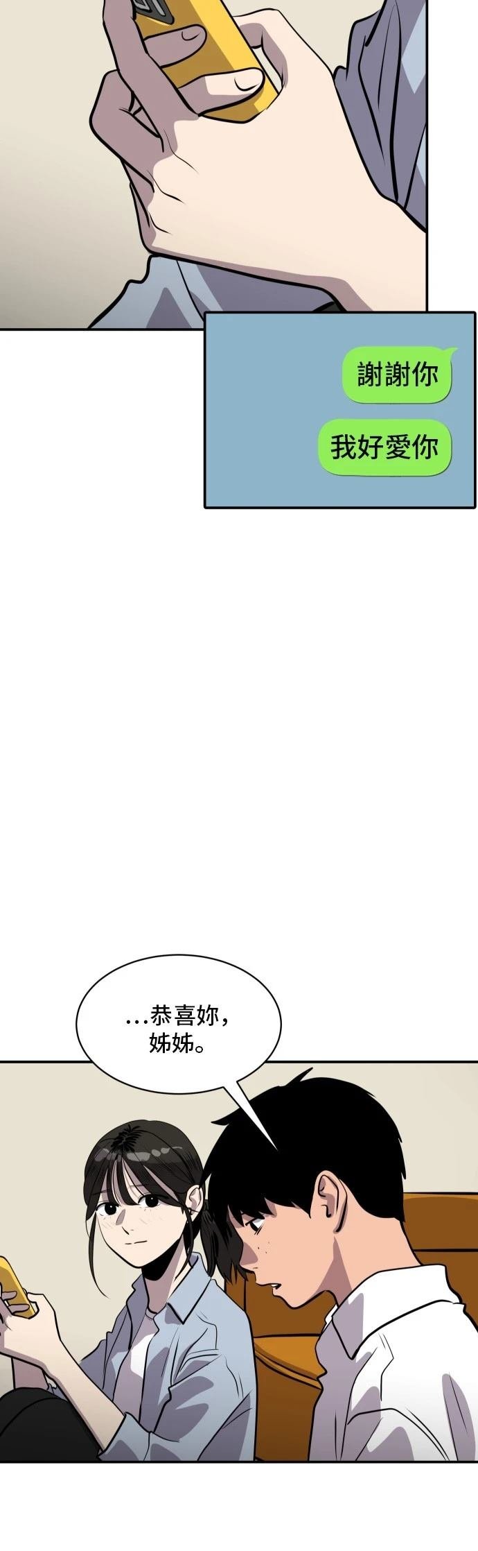 第180话
