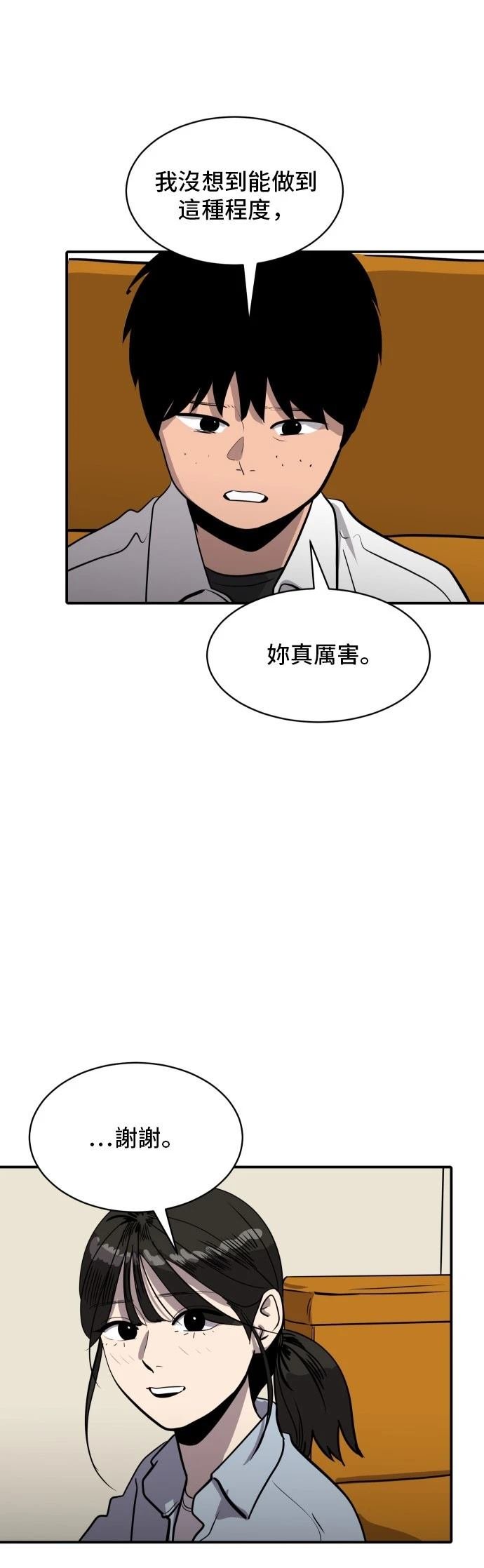第180话