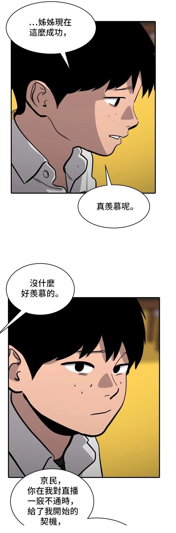 第180话