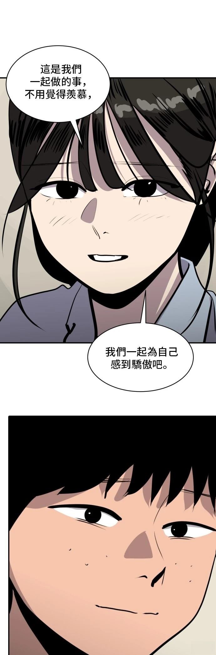 第180话