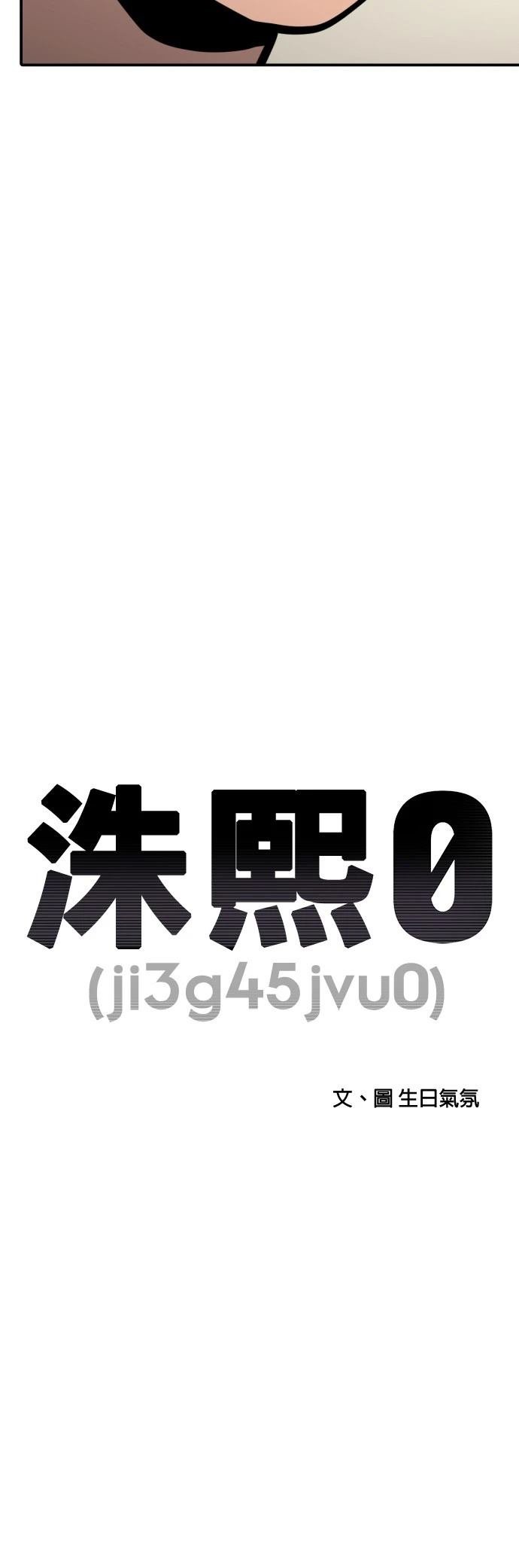 第180话