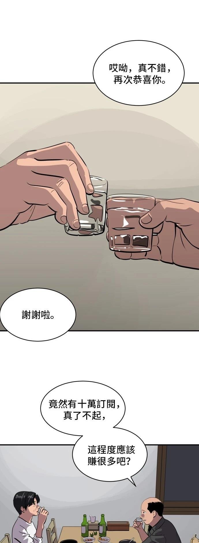 第180话