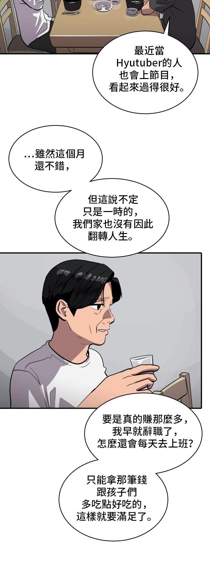 第180话