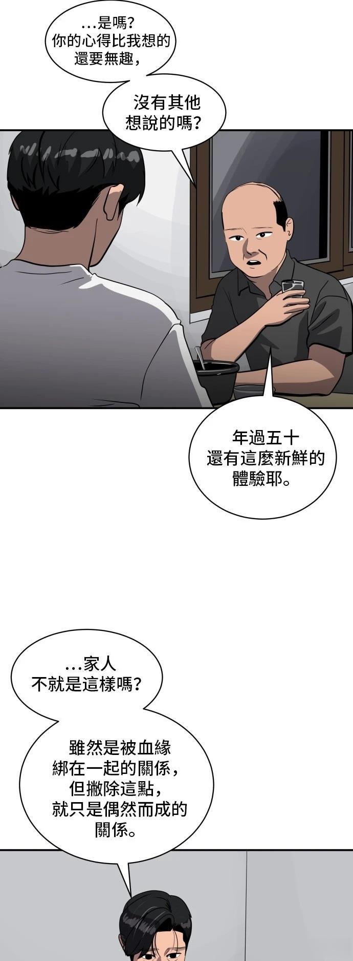 第180话