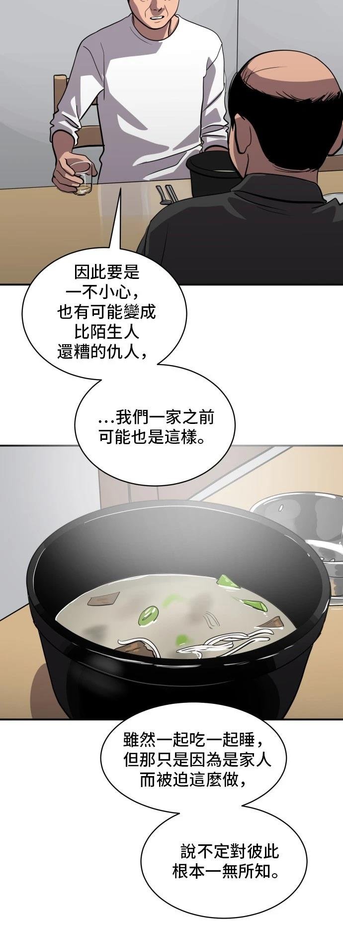 第180话