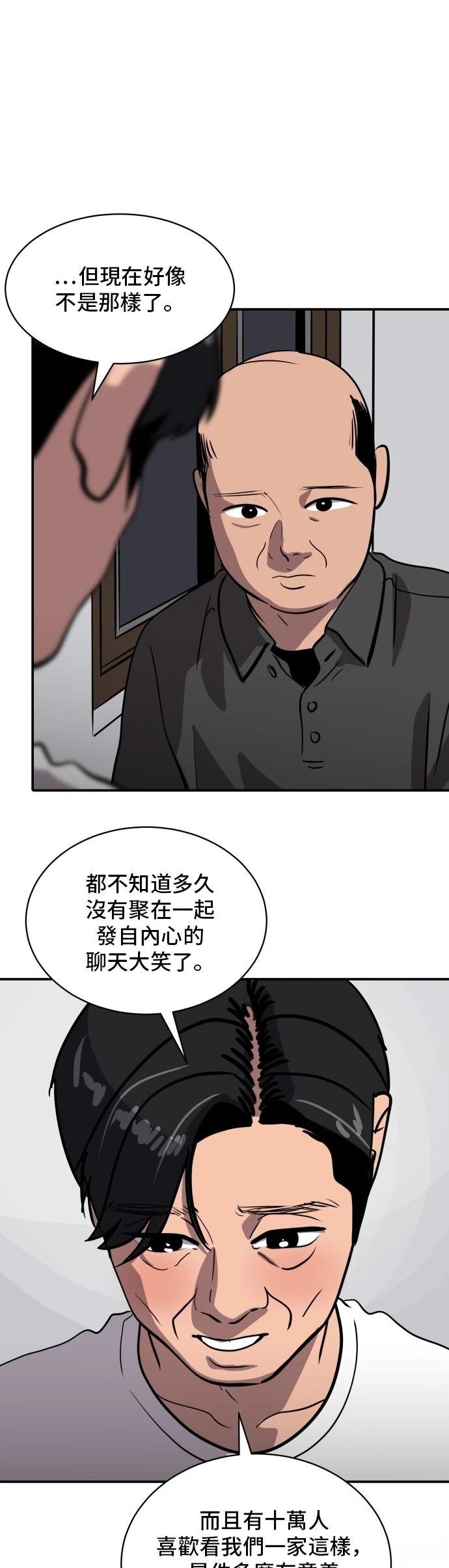 第180话