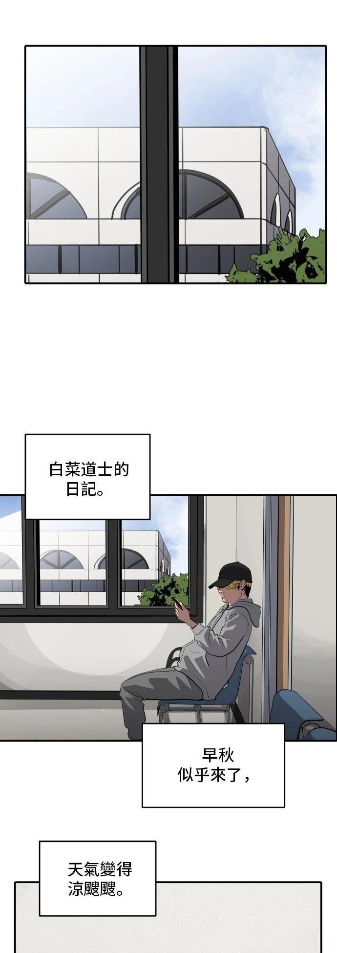 第180话