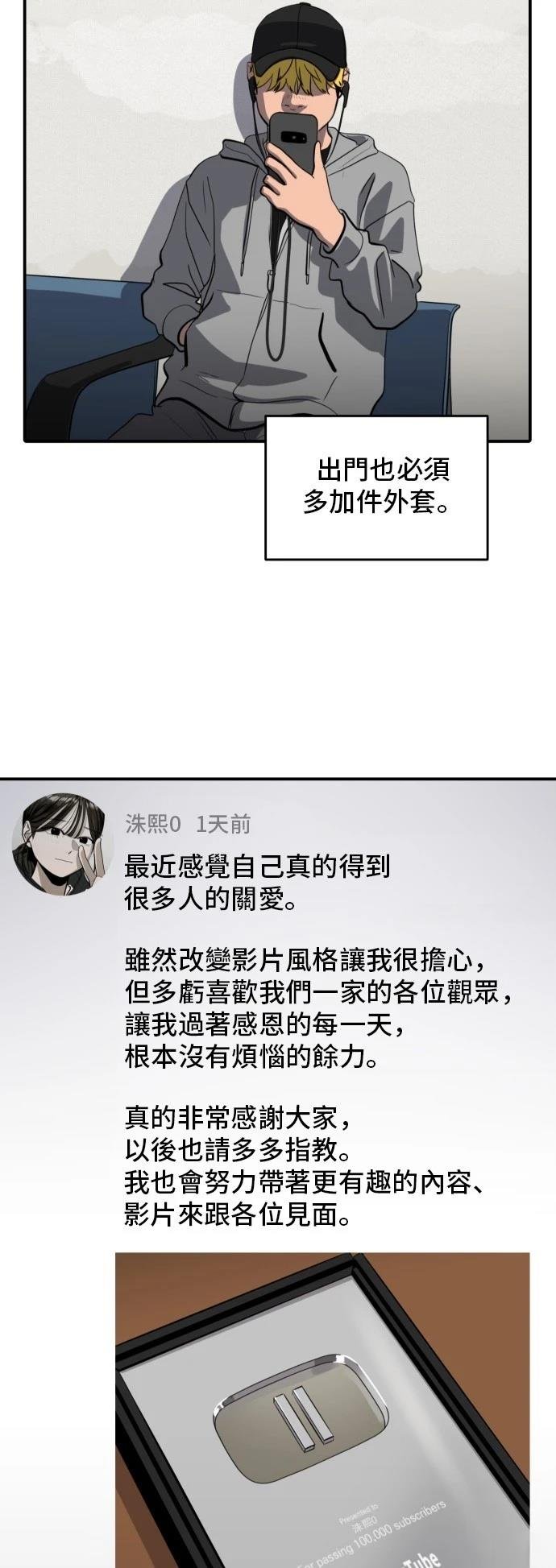 第180话