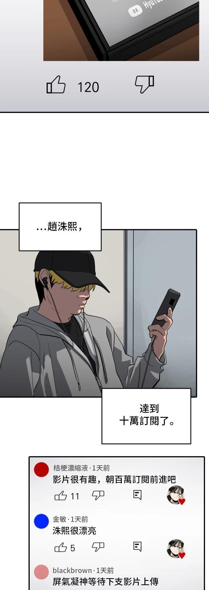 第180话