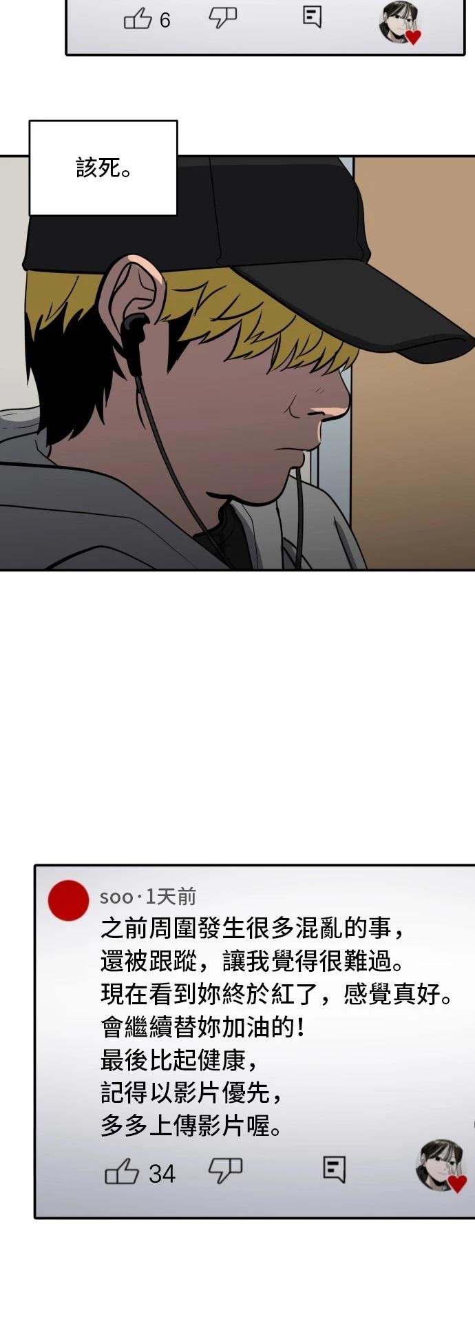 第180话