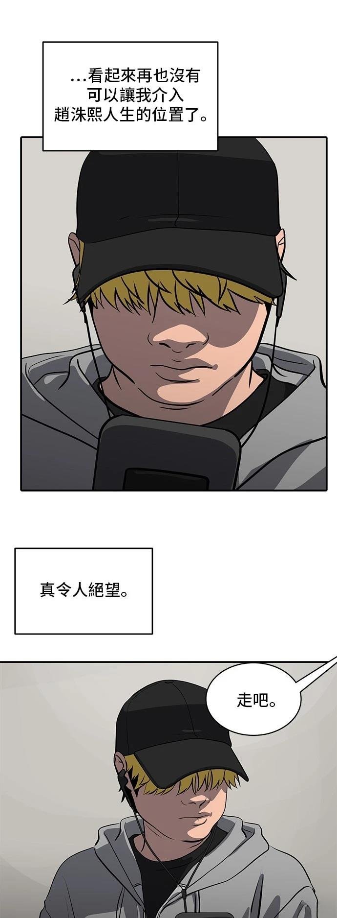 第180话