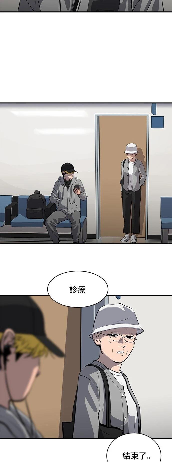 第180话