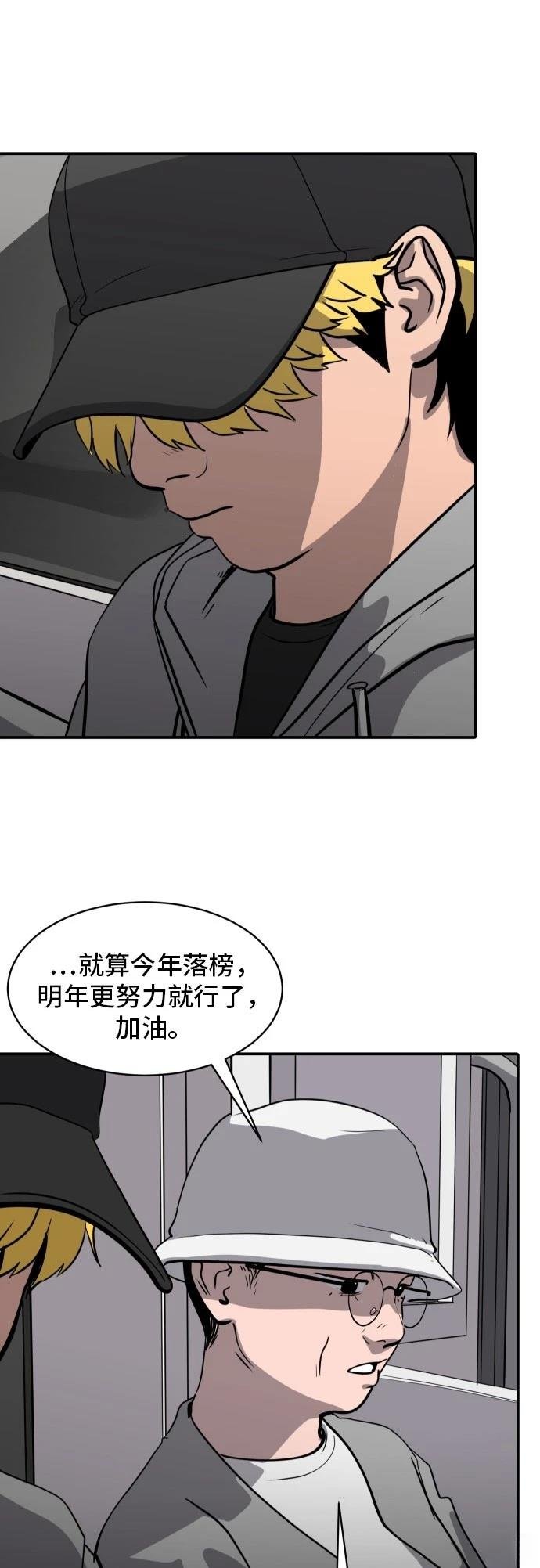第180话
