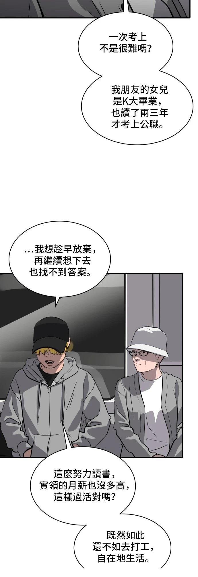 第180话