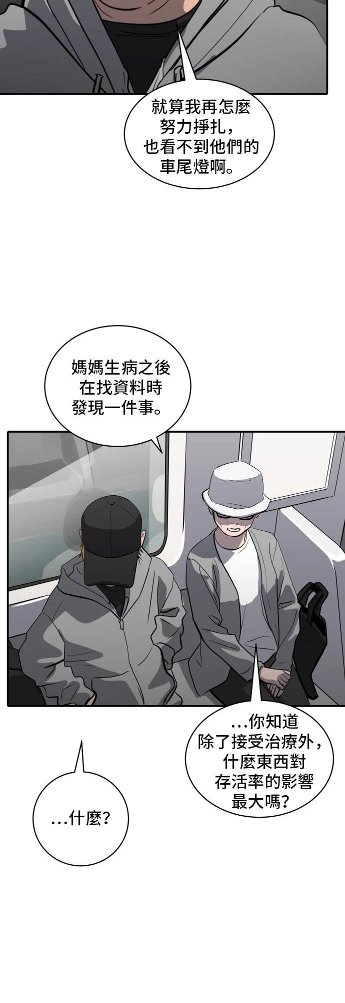 第180话