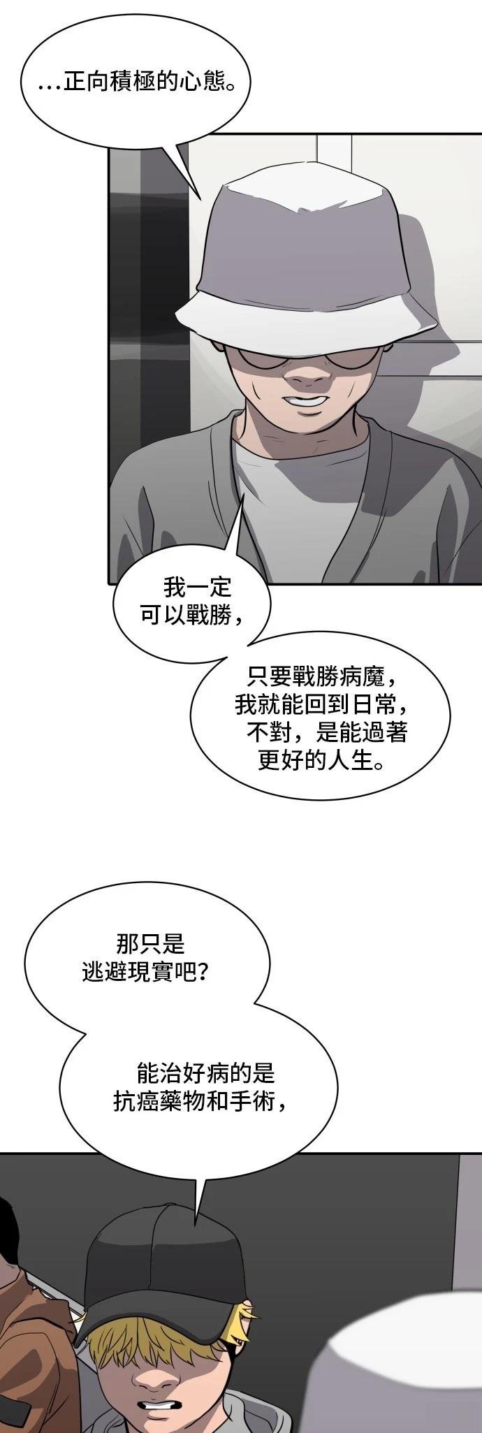 第180话