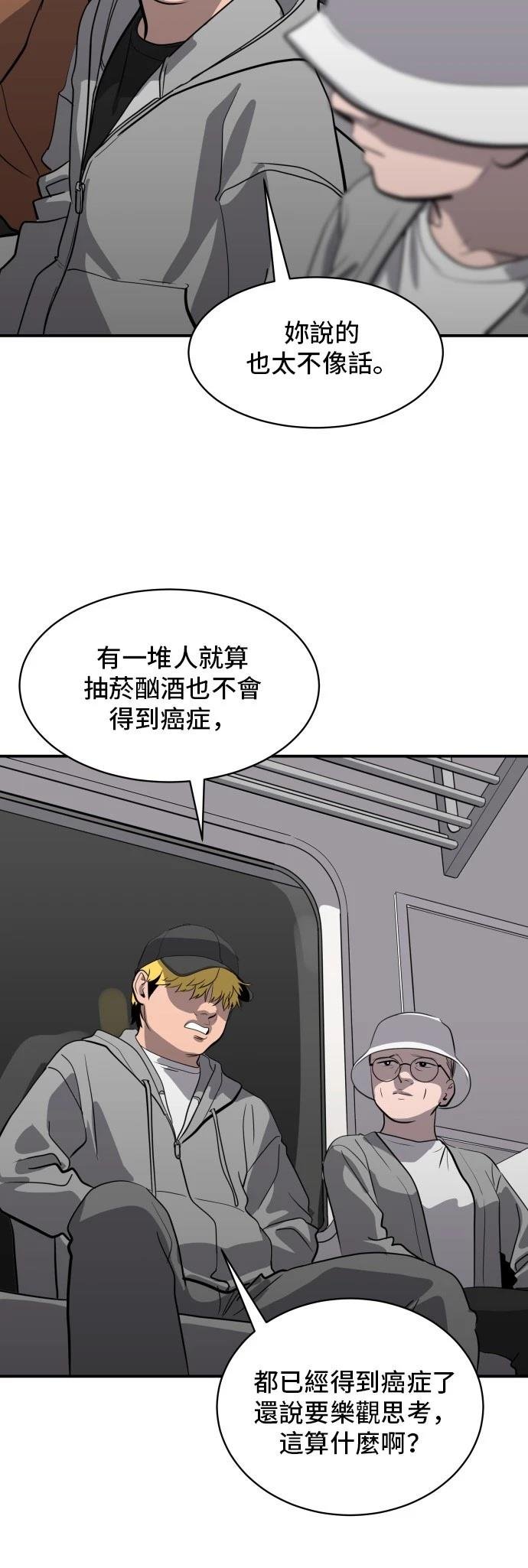 第180话