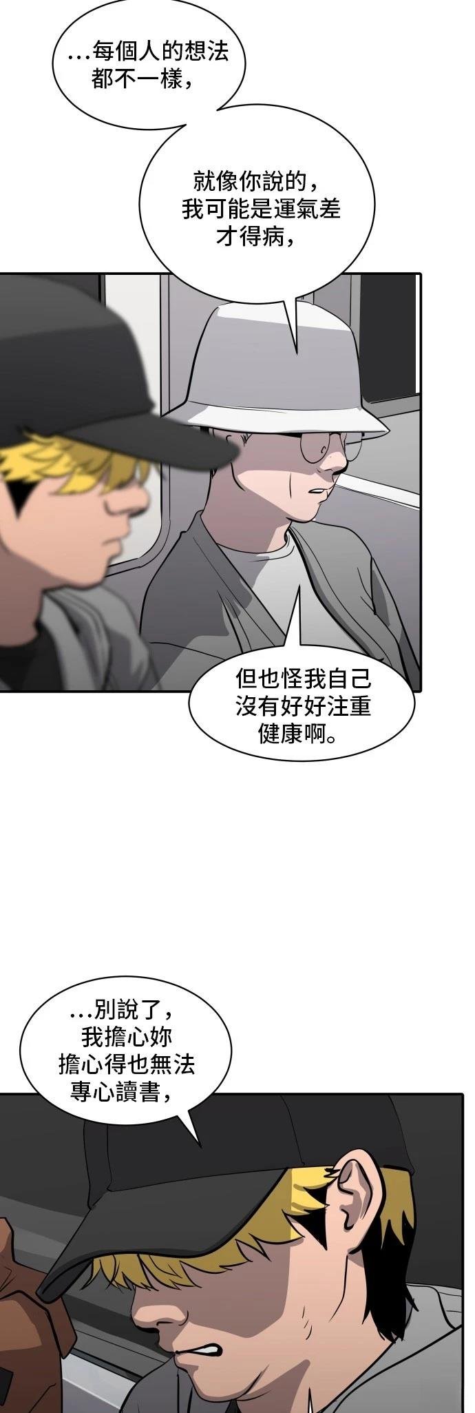 第180话