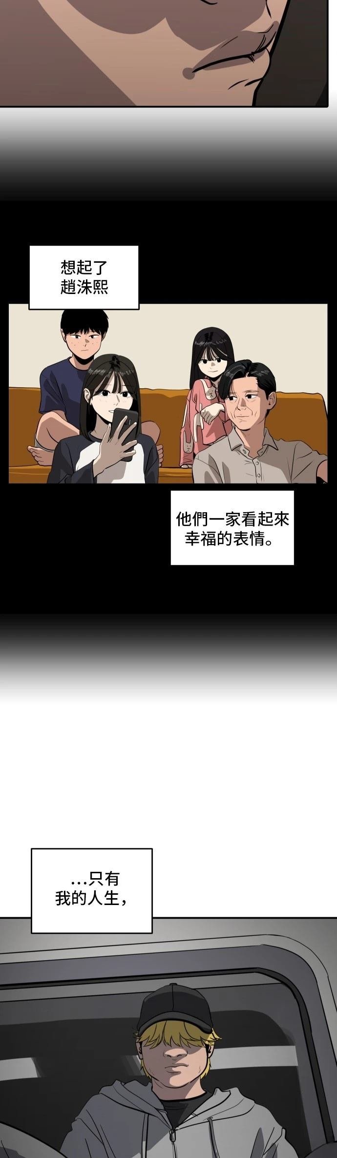 第180话