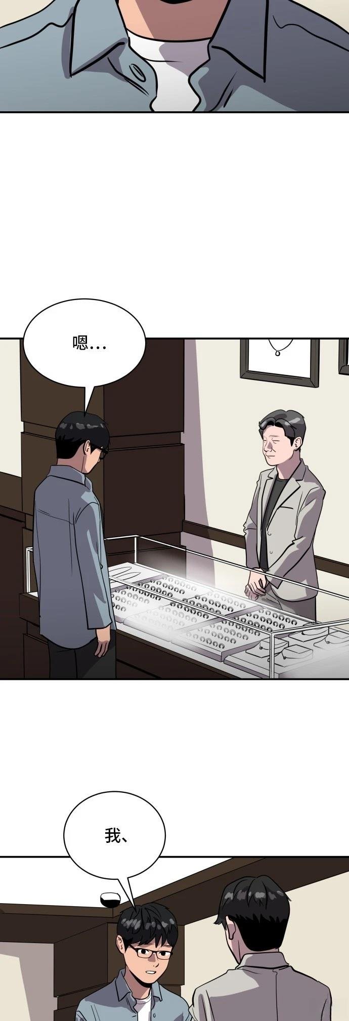 第180话