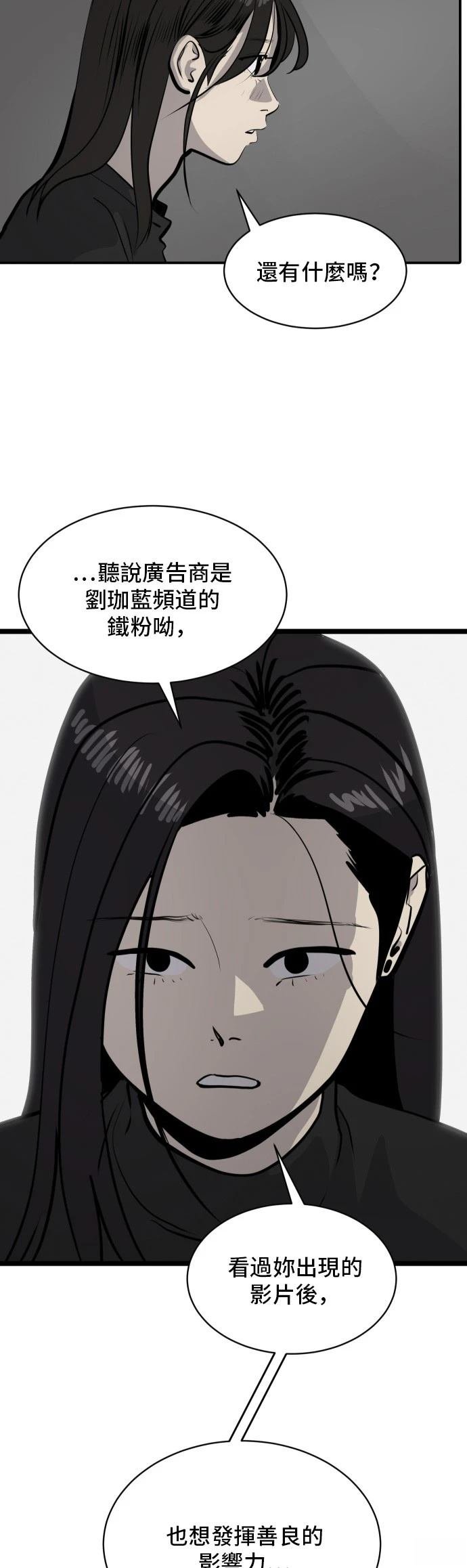 第181话