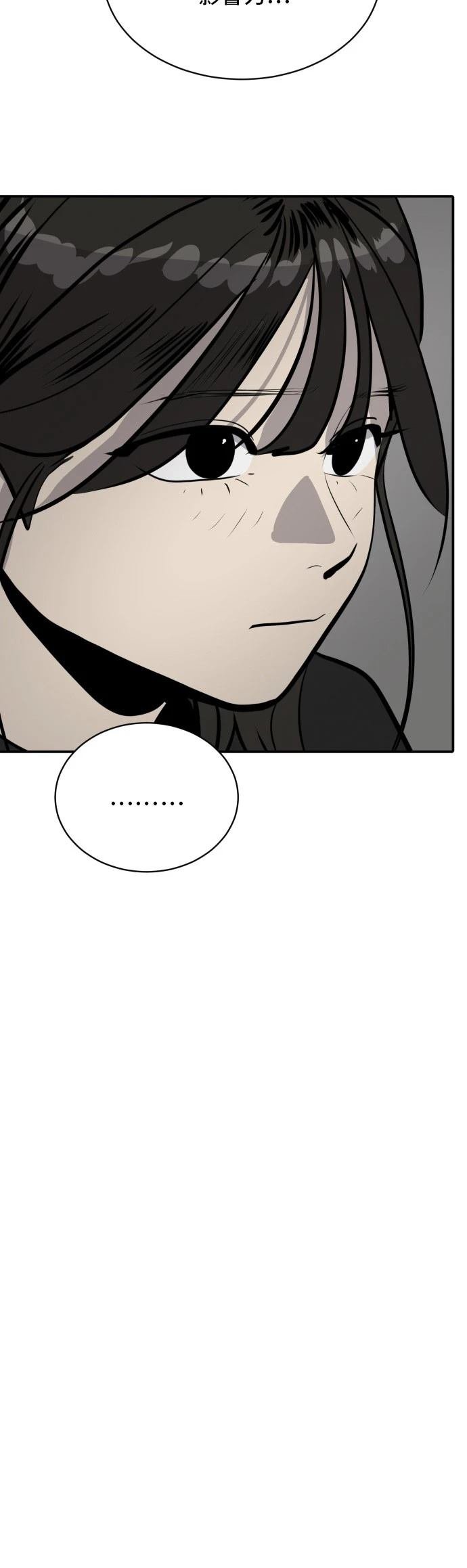 第181话