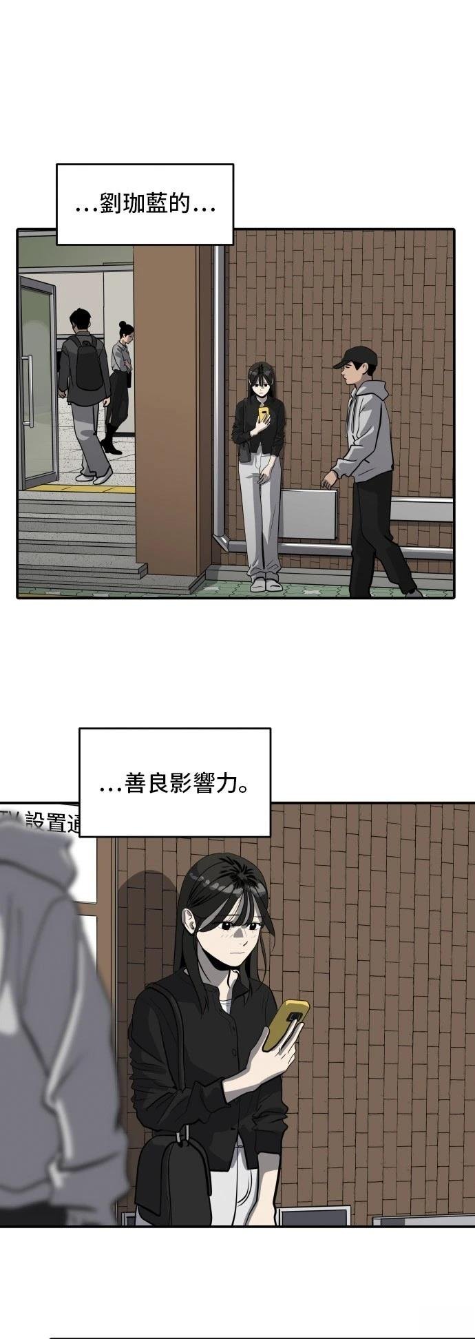 第181话