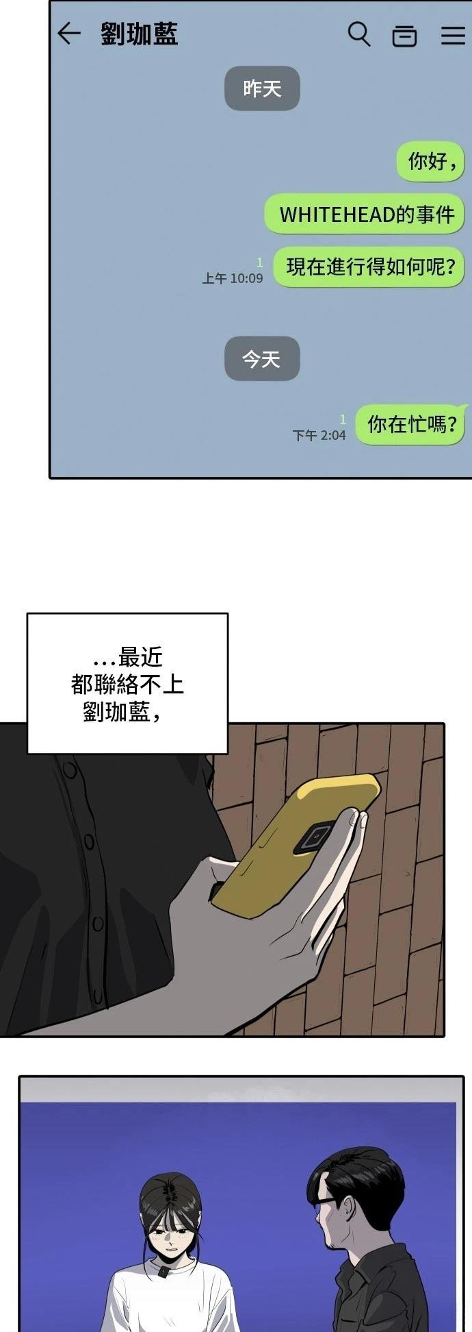 第181话