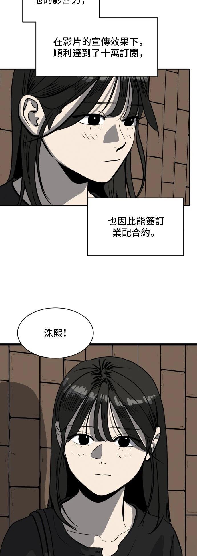 第181话