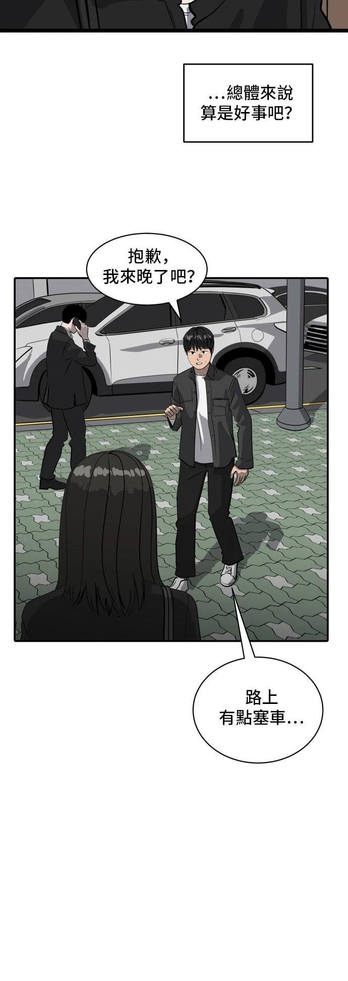 第181话