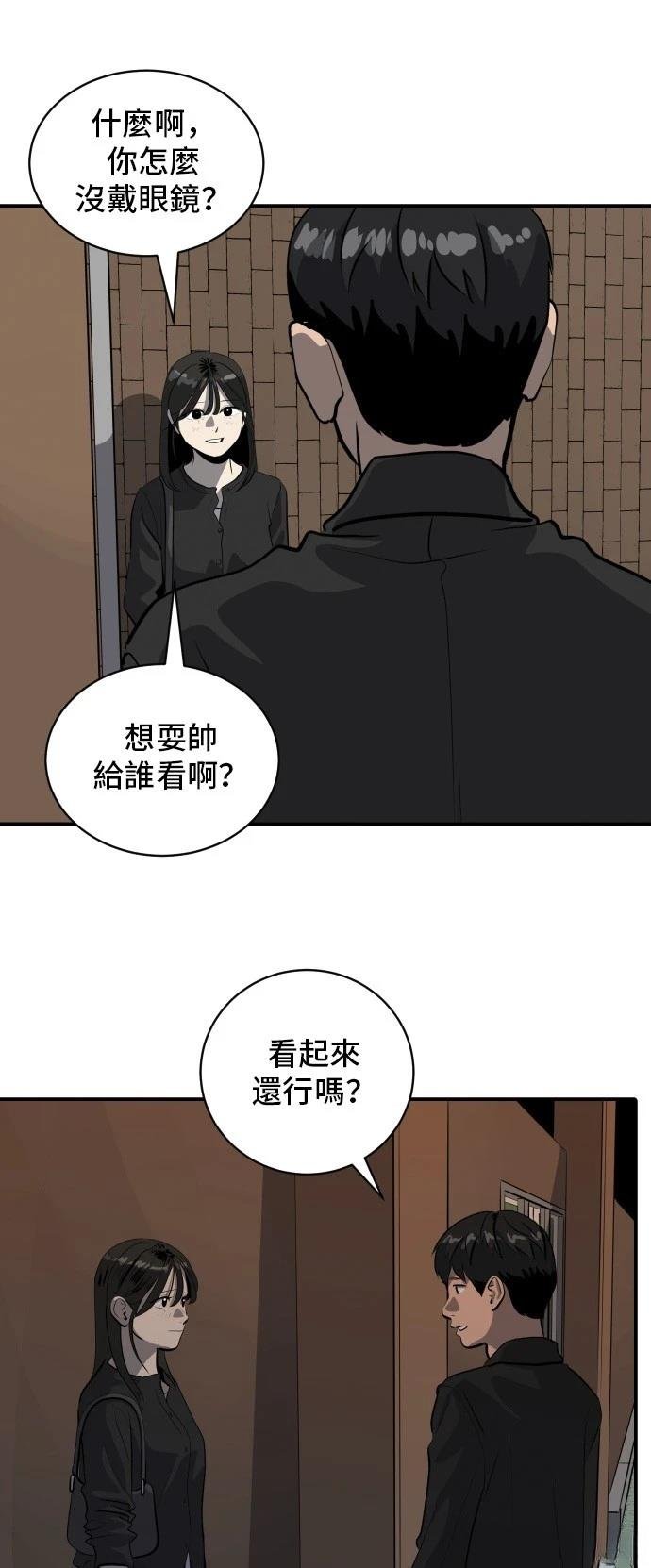 第181话