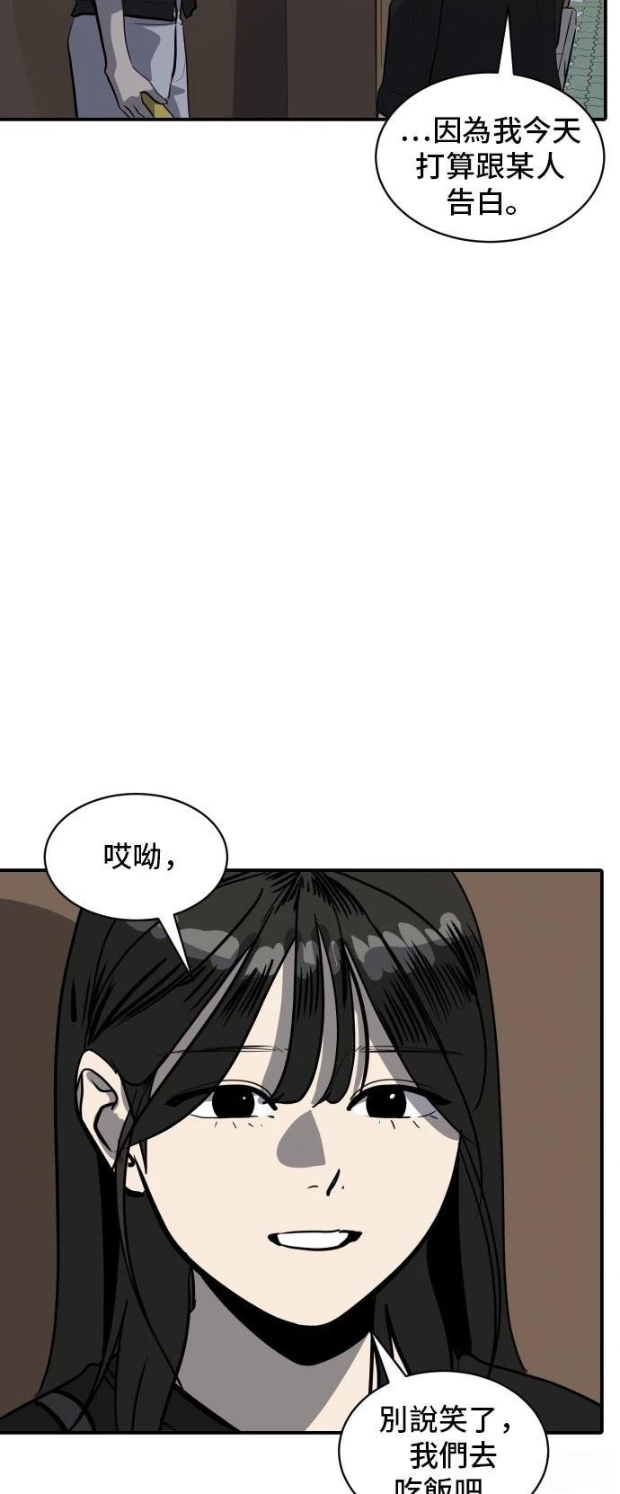 第181话
