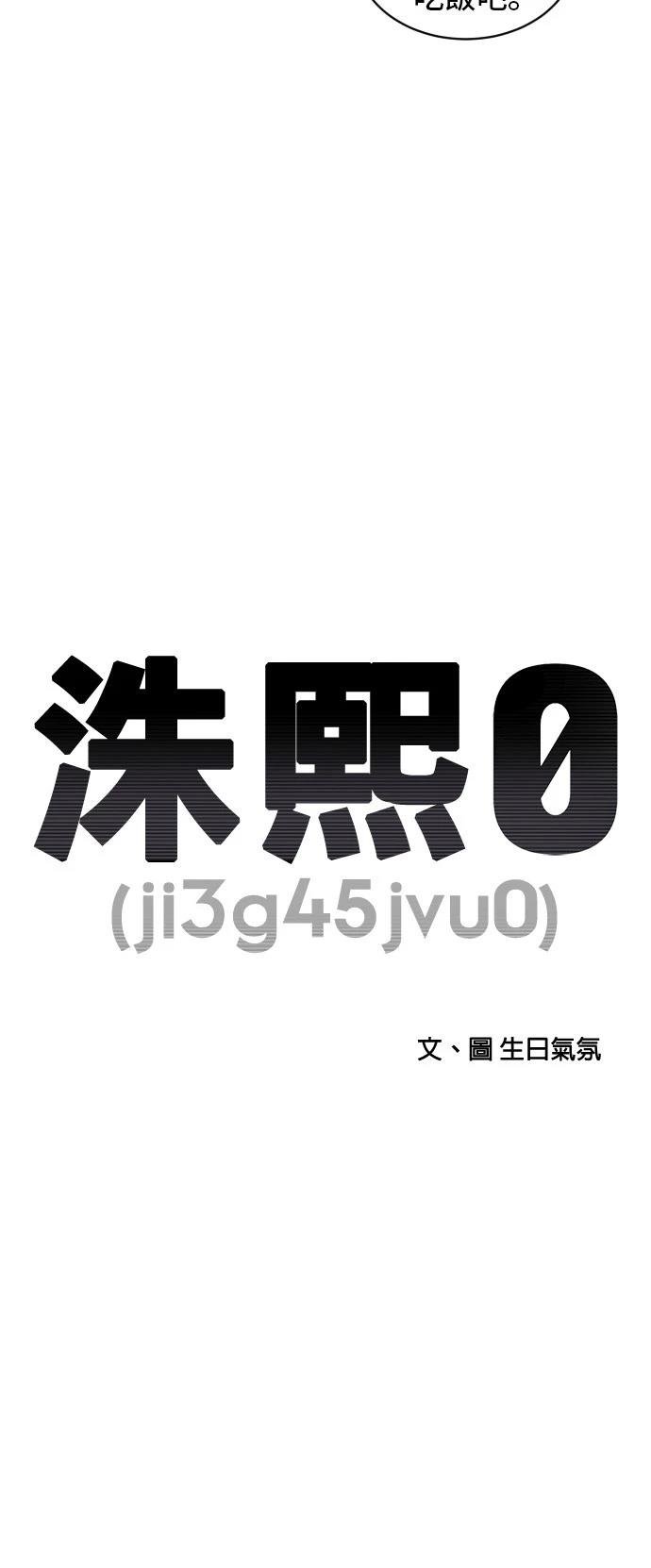 第181话