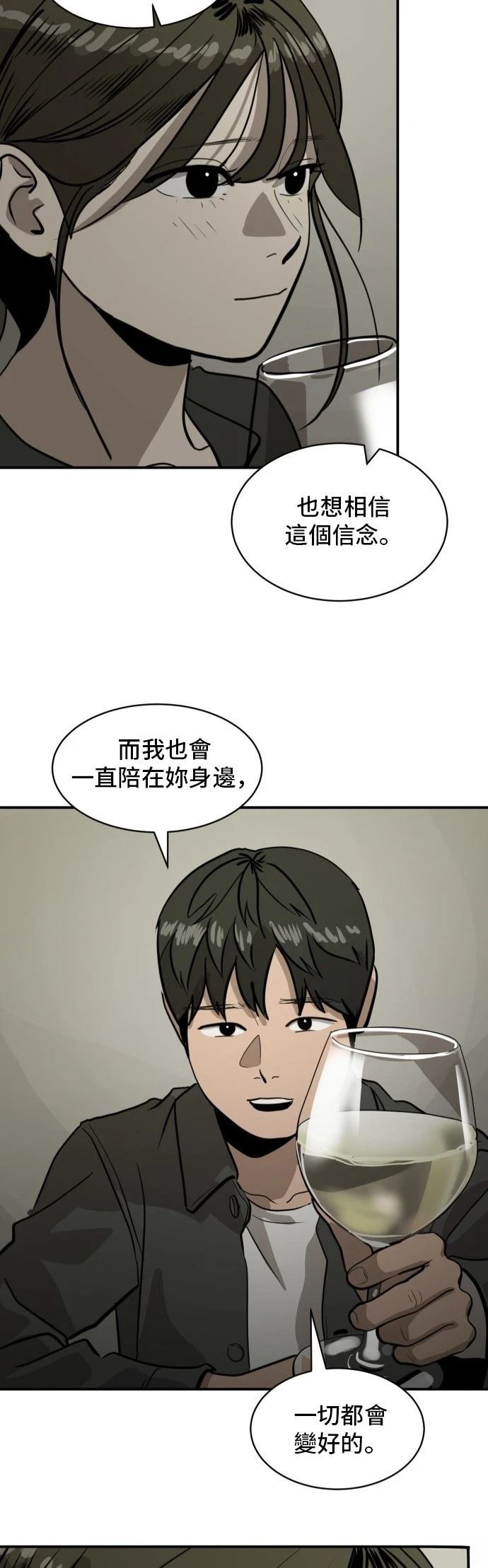 第181话