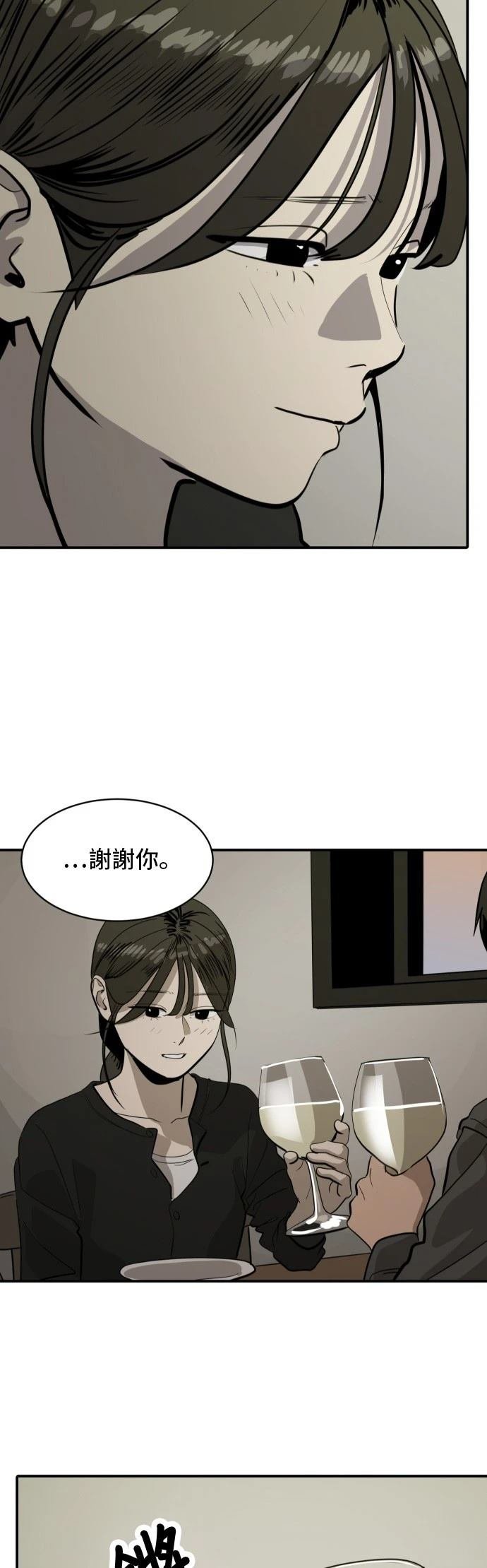 第181话
