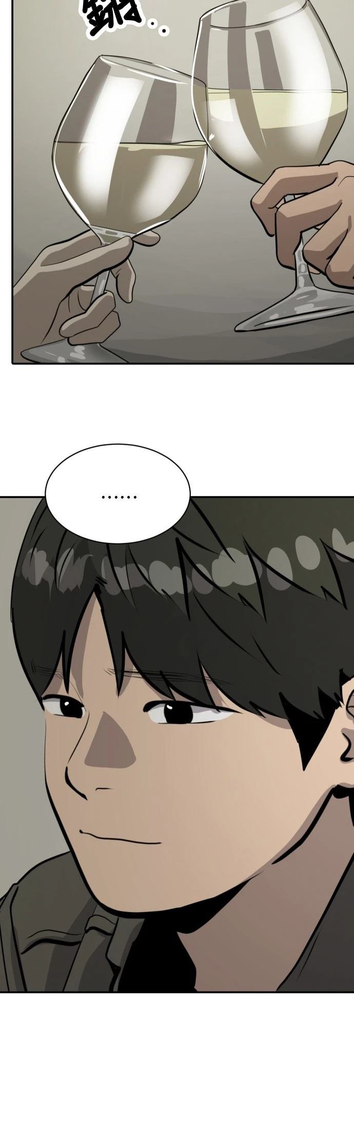 第181话