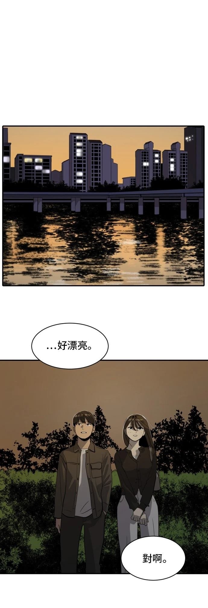 第181话
