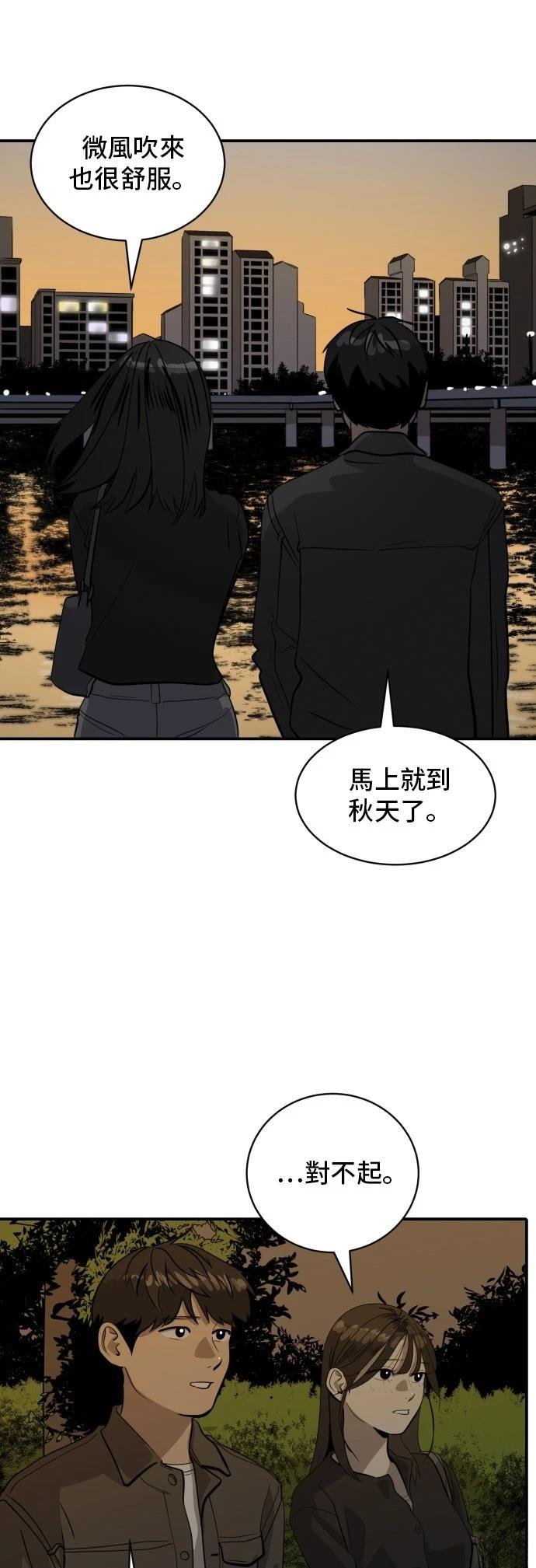 第181话