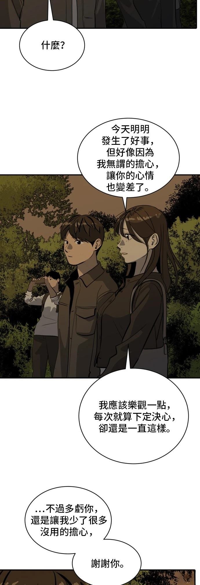 第181话