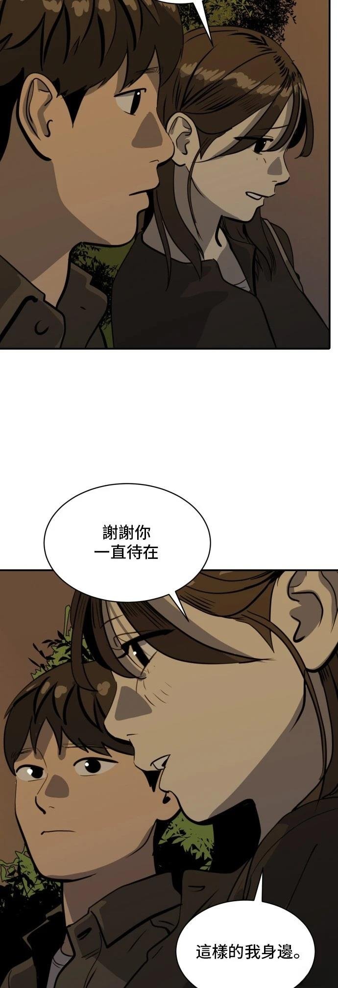 第181话