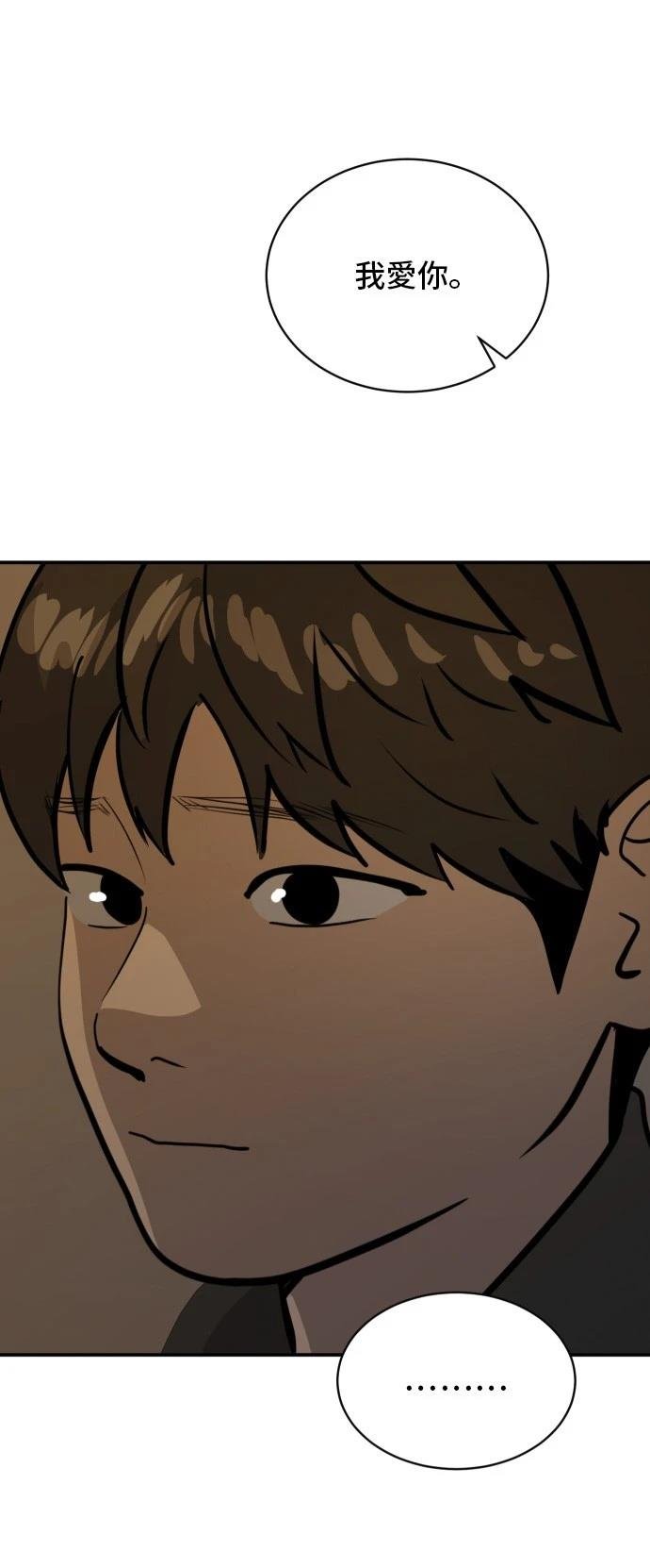第181话