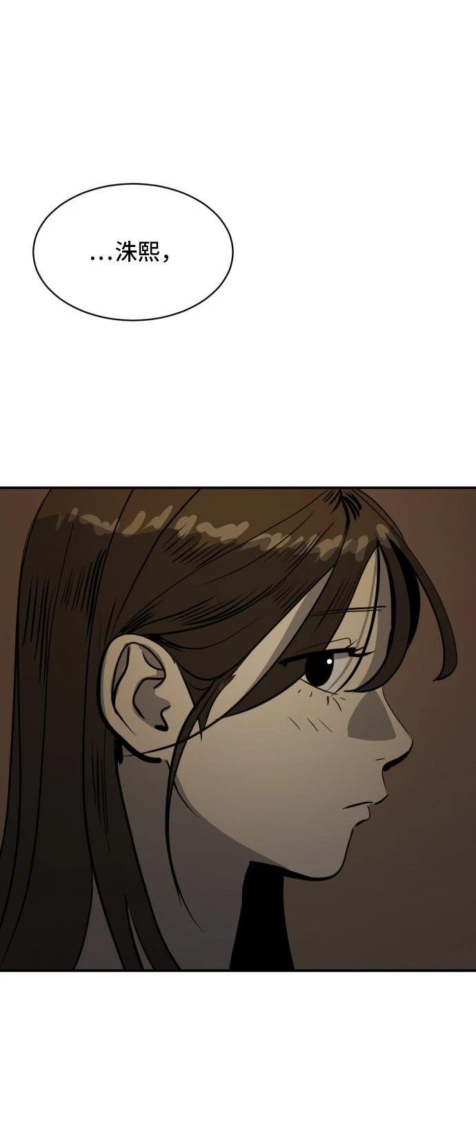 第181话