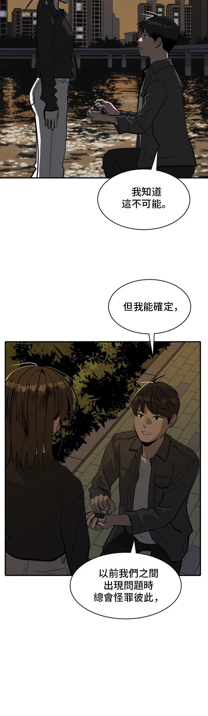 第181话