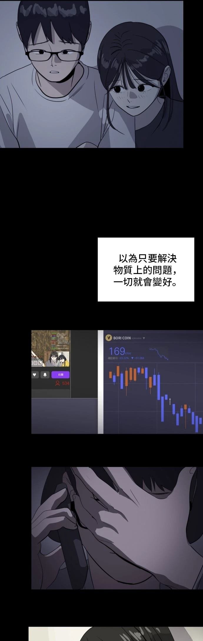 第181话