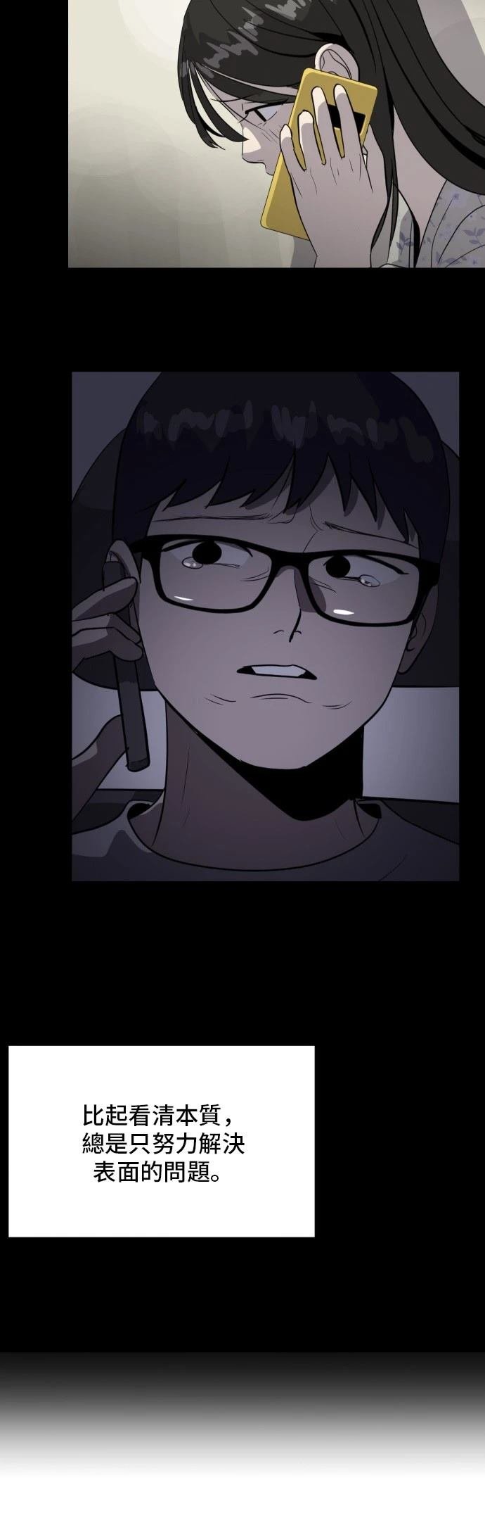 第181话