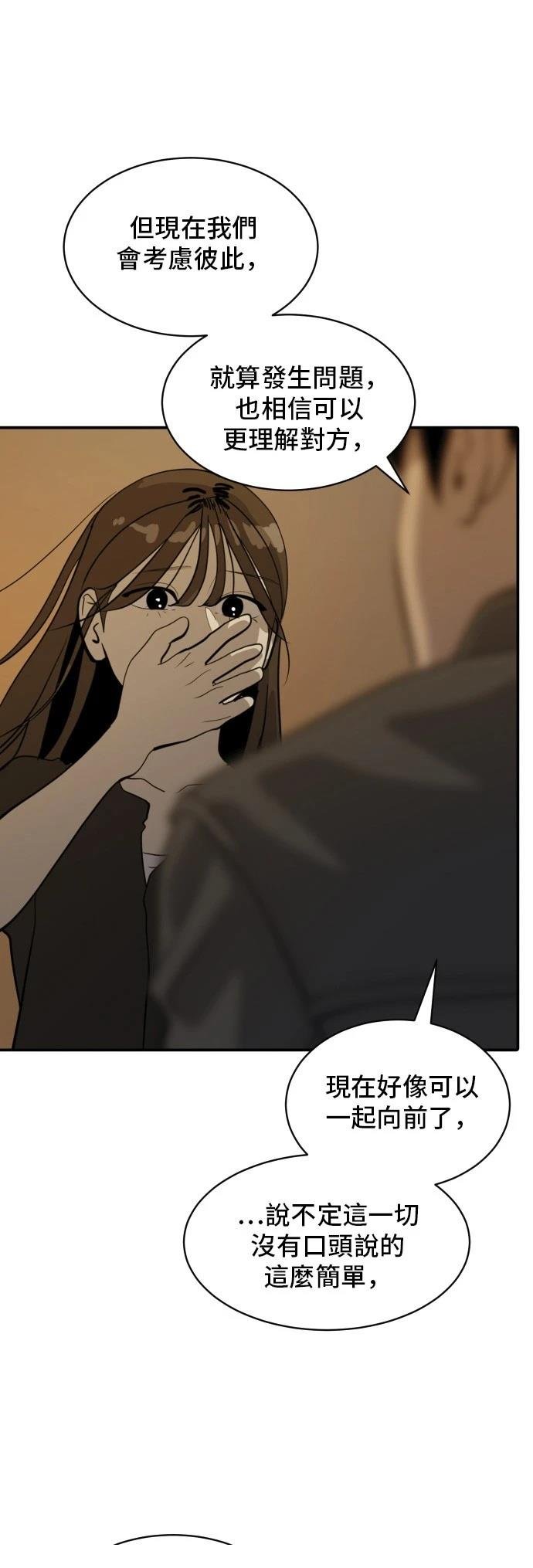 第181话