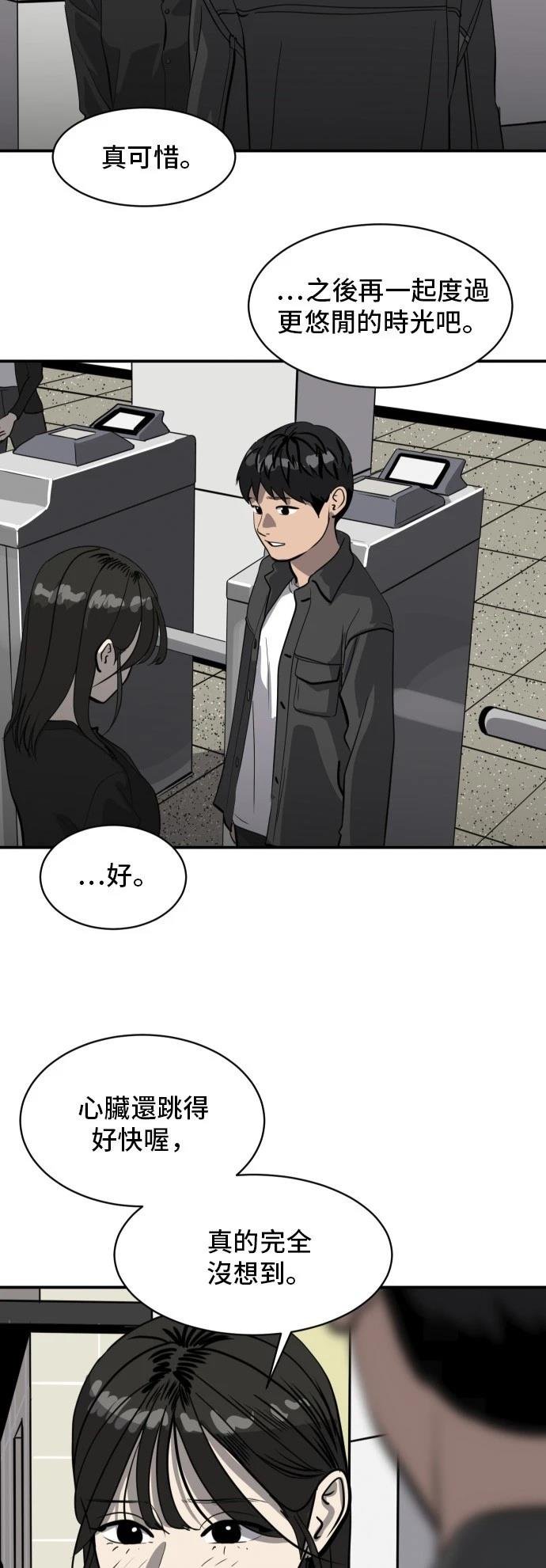 第182话