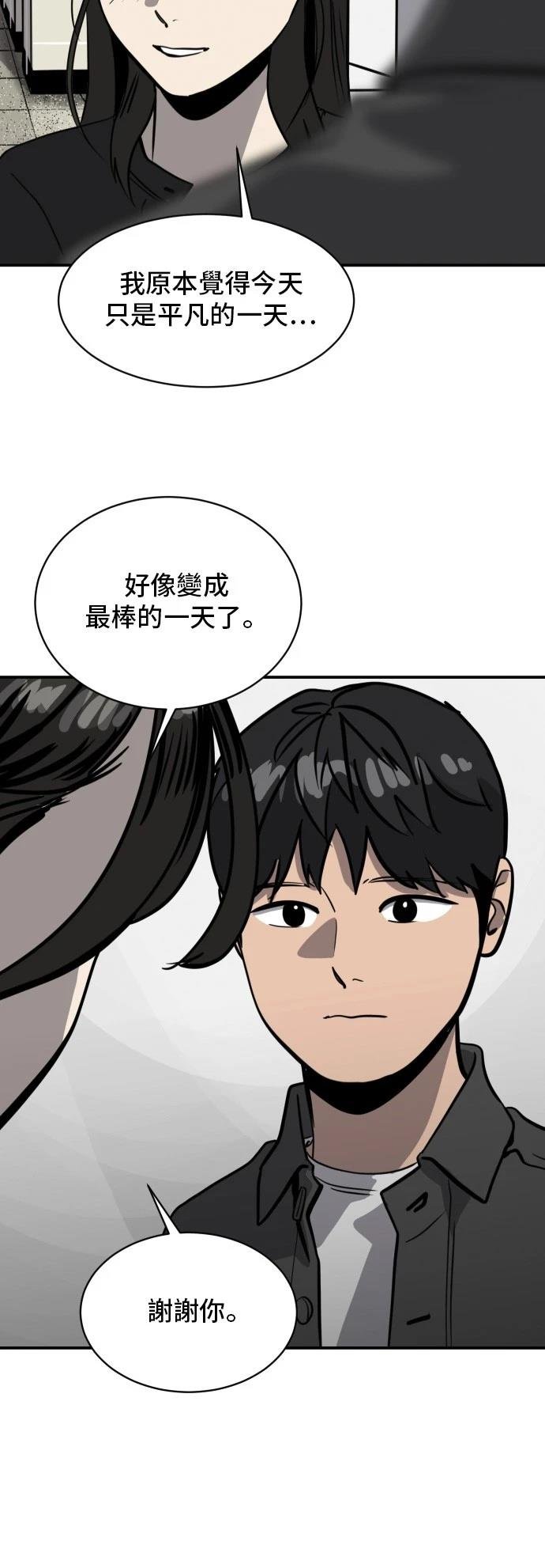 第182话