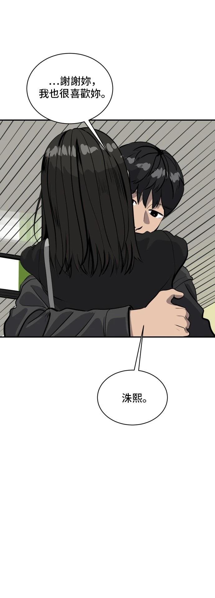 第182话