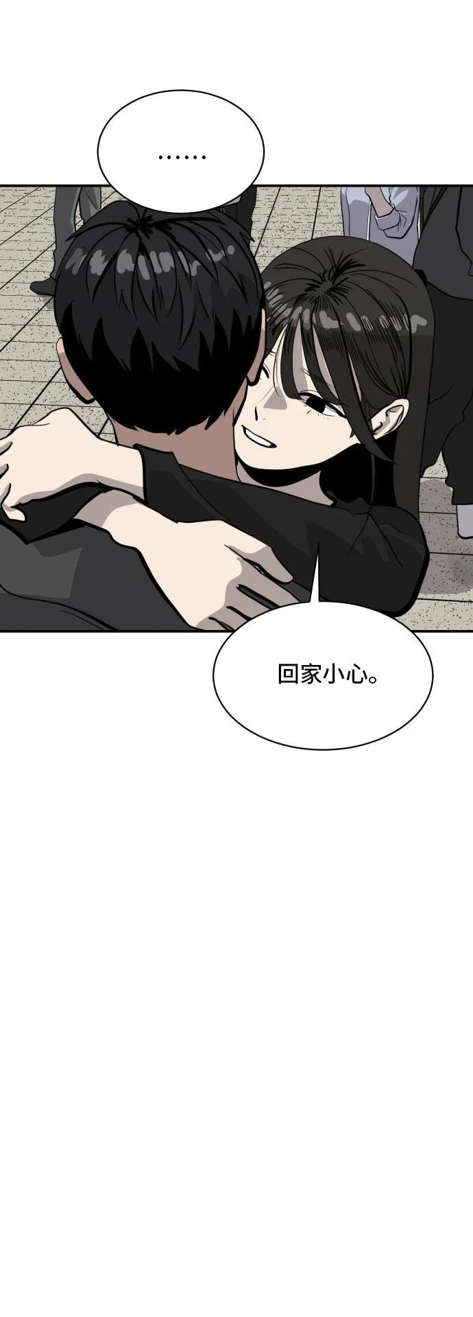 第182话